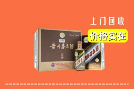 蚌山区求购高价回收彩釉茅台酒